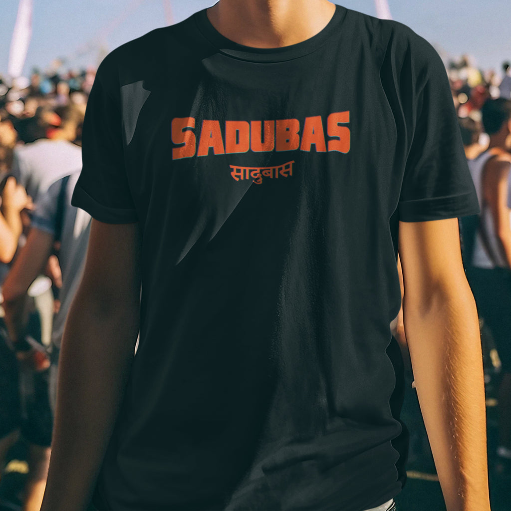 Sadubas Logo tee